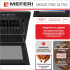 Электрический духовой шкаф Meferi MEO6017BK ULTRA