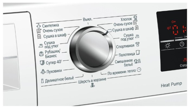 Сушильная машина Bosch WTW85469OE Сушильная машина Bosch WTW85469OE