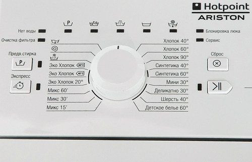 Стиральная машина Ariston WMTF 701 H CIS