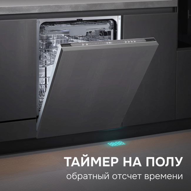 Встраиваемая посудомоечная машина Zigmund & Shtain DW 312.6