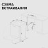 Встраиваемая посудомоечная машина Zigmund & Shtain DW 312.6