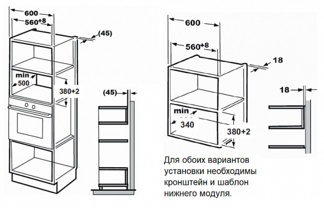 Встраиваемая микроволновая печь Monsher MMH 201 W Встраиваемая микроволновая печь Monsher MMH 201 W