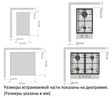 Газовая варочная панель Hyundai HHG 3235 BG черный