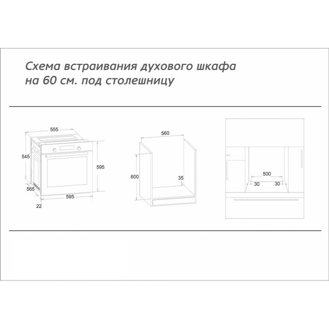 Встраиваемый электрический духовой шкаф Simfer B6EB56016 Встраиваемый электрический духовой шкаф Simfer B6EB56016