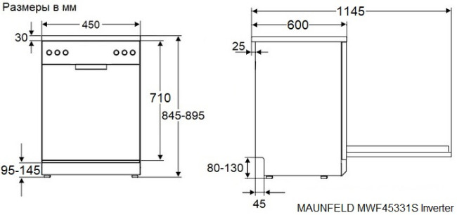 Посудомоечная машина Maunfeld MWF45331S Inverter Посудомоечная машина Maunfeld MWF45331S Inverter