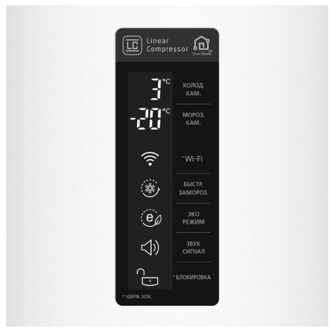 Холодильник LG GA-B499 SVQZ