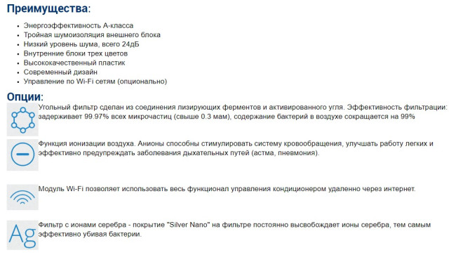 Сплит-система AUX ASW-H18B4/FJ-SR1 Сплит-система AUX ASW-H18B4/FJ-SR1