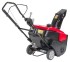 Снегоуборщик бензиновый Honda HS750EA Снегоуборщик бензиновый Honda HS750EA