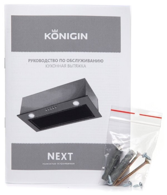 Встраиваемая вытяжка Konigin Next White 60