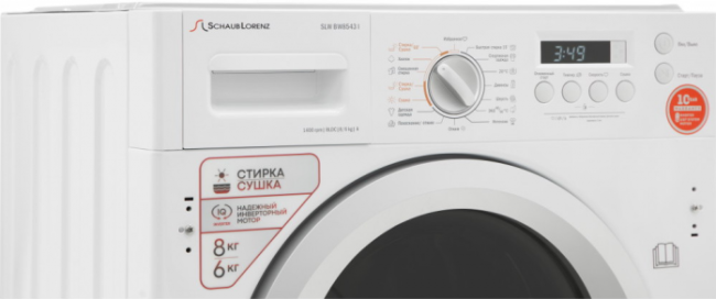 Стирально-сушильная машина Schaub Lorenz SLW BW8543 I Стирально-сушильная машина Schaub Lorenz SLW BW8543 I