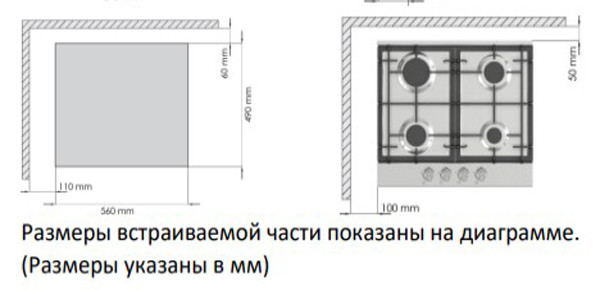 Газовая варочная панель Hyundai HHG 6438 BG черный