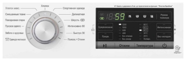 Стиральная машина LG FH-0G6QD1