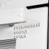 Духовой шкаф MAUNFELD EOEM.769W Духовой шкаф MAUNFELD EOEM.769W