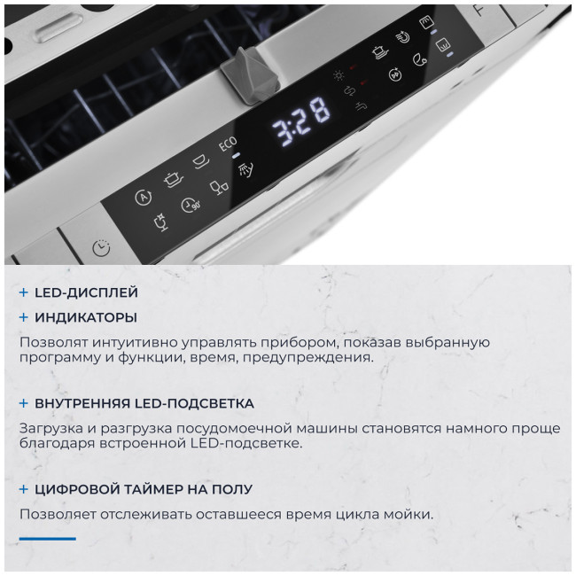 Встраиваемая посудомоечная машина Zugel ZDI458 Встраиваемая посудомоечная машина Zugel ZDI458