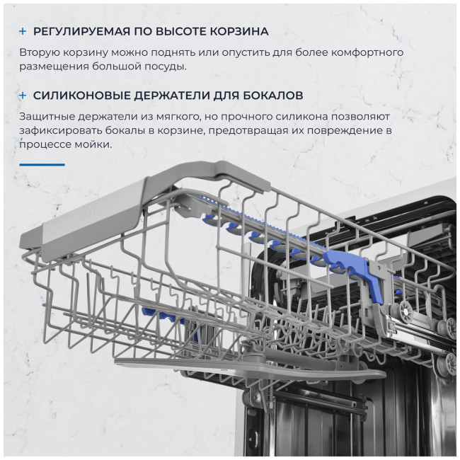 Встраиваемая посудомоечная машина Zugel ZDI458 Встраиваемая посудомоечная машина Zugel ZDI458
