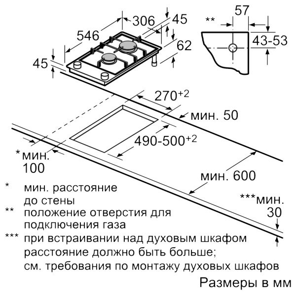 Варочная панель NEFF N23TA29N0 Варочная панель NEFF N23TA29N0