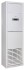 Колонный кондиционер Airwell SBF 048