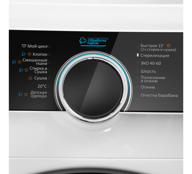 Стиральная машина с сушкой Maunfeld MFWM1486WH06 Стиральная машина с сушкой Maunfeld MFWM1486WH06