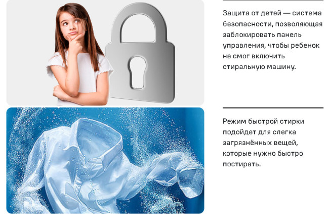 Стиральная машина с сушкой Maunfeld MFWM1486WH06 Стиральная машина с сушкой Maunfeld MFWM1486WH06