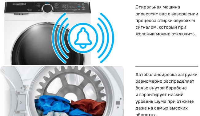 Стиральная машина с сушкой Maunfeld MFWM1486WH06 Стиральная машина с сушкой Maunfeld MFWM1486WH06