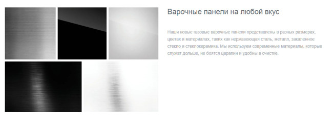 Встраиваемая газовая варочная панель Gorenje G 641 EX Встраиваемая газовая варочная панель Gorenje G 641 EX