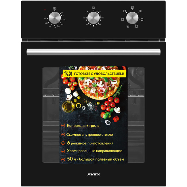 Встраиваемый электрический духовой шкаф Avex HM 4060 1B