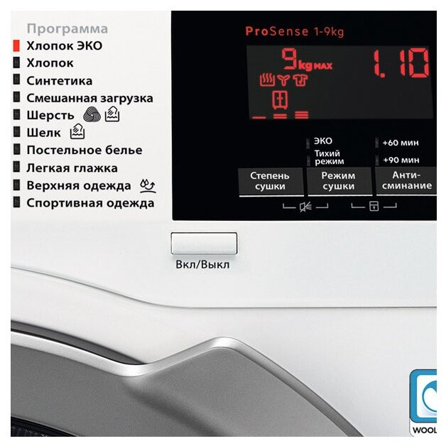 Сушильная машина AEG T8DBG49SR
