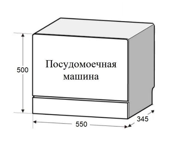Посудомоечная машина Weissgauff TDW 5035 D Slim
