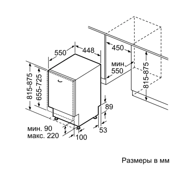 Посудомоечная машина NEFF S853HKX50R Посудомоечная машина NEFF S853HKX50R