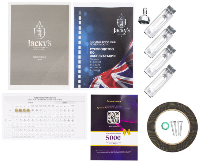 Газовая варочная панель Jacky`s JH GB633