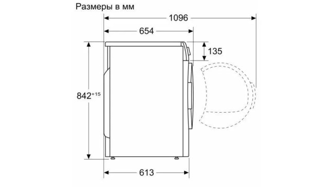 Сушильная машина BOSCH WQG24100 Сушильная машина BOSCH WQG24100