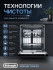 Встраиваемая посудомоечная машина DeLonghi DDW 08F Topazio