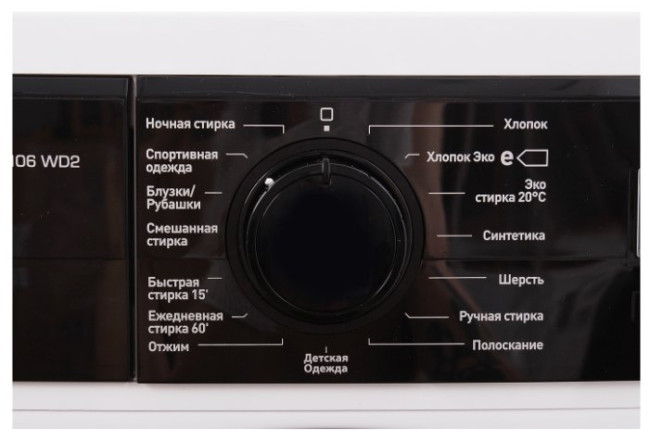 Стиральная машина Leran WMS 62106 WD2