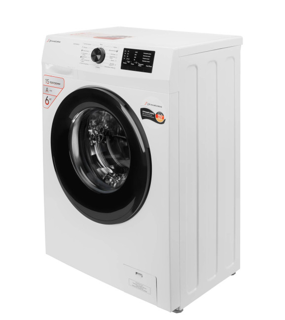 Стиральная машина Schaub Lorenz SLW SW6410