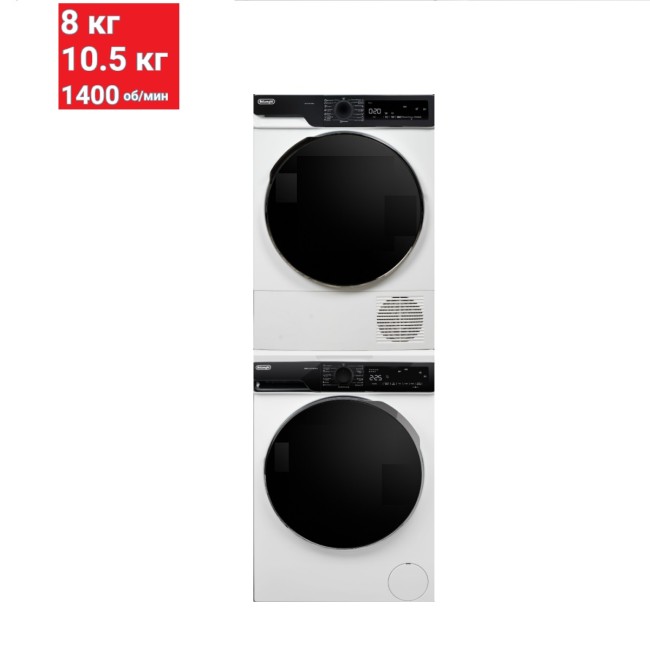 Комплект стиральная и сушильная машина Delonghi 11+8 КГ Комплект стиральная и сушильная машина Delonghi 11+8 КГ