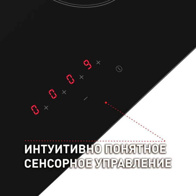 Варочная панель MAUNFELD MVSI59.4HZ-BK