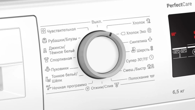 Стиральная машина Bosch WLP 20265