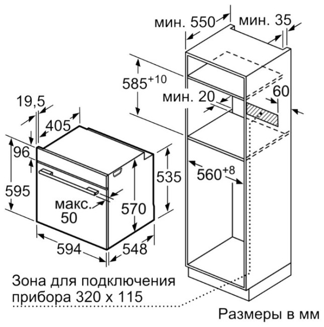 Духовой шкаф Bosch HBA514ES0