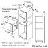 Микроволновая печь Bosch BFL524MB0 Микроволновая печь Bosch BFL524MB0