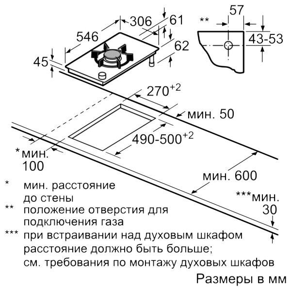 Варочная панель NEFF N23TA19N0