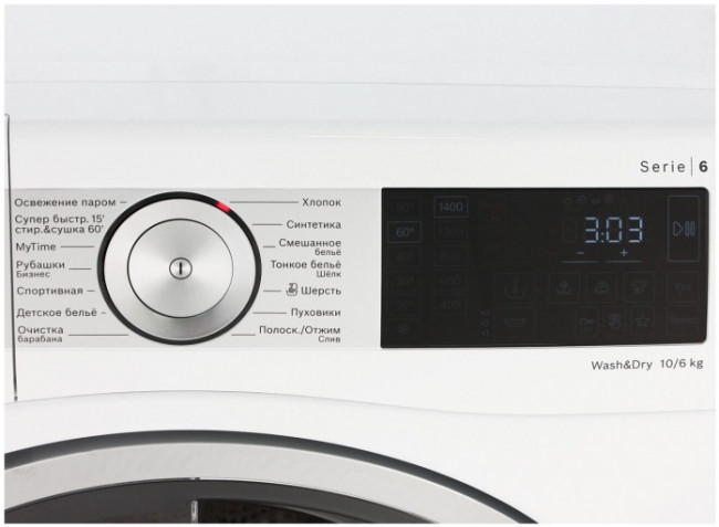Стирально-сушильная машина Bosch WDU8H541EU
