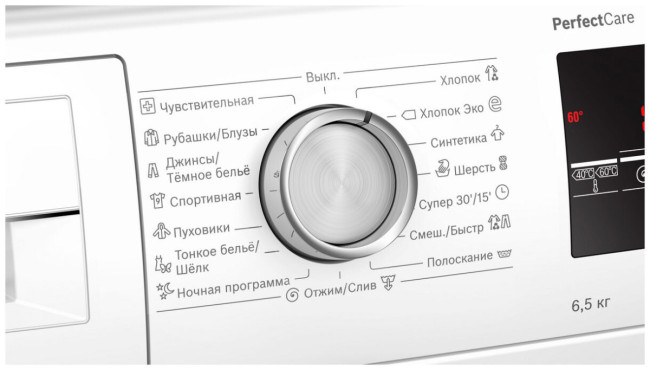 Стиральная машина Bosch WLP2026EOE