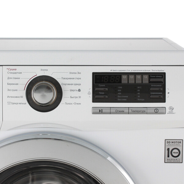 Стиральная машина с сушкой LG F-1296CDP3 Стиральная машина с сушкой LG F-1296CDP3