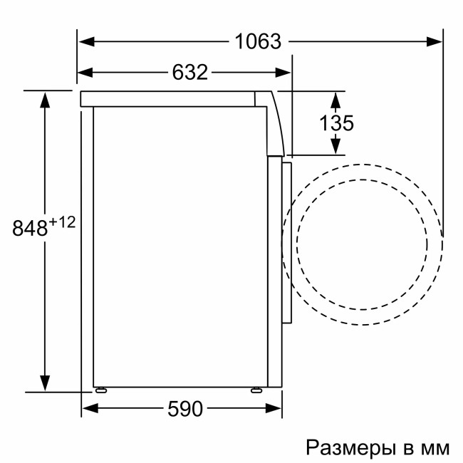 Стиральная машина Bosch WGK244Z0ME Стиральная машина Bosch WGK244Z0ME