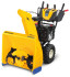 Снегоуборщик бензиновый Cub Cadet XS3 66 SWE Снегоуборщик бензиновый Cub Cadet XS3 66 SWE