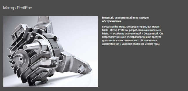 Стиральная машина Miele WEA025WCS Сhrome Edition