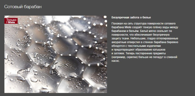 Стиральная машина Miele WEA025WCS Сhrome Edition