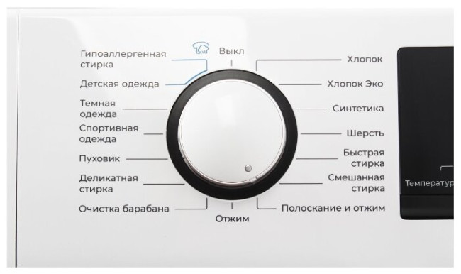 Стиральная машина Leran WMS 63106 WSD2