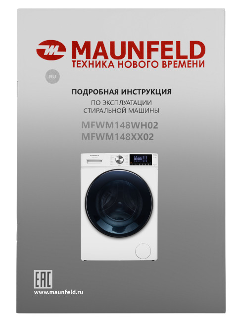 Стиральная машина Maunfeld MFWM148WH02 Стиральная машина Maunfeld MFWM148WH02
