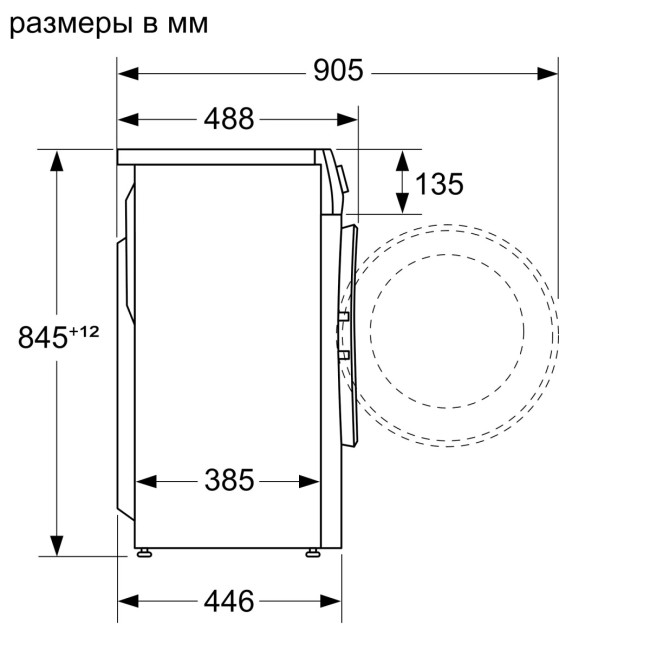 Стиральная машина Siemens WH22A2W0BL Стиральная машина Siemens WH22A2W0BL
